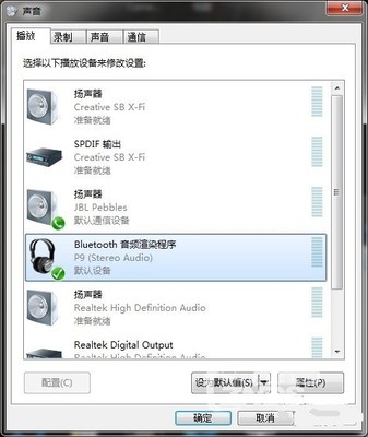 音箱可以连接电脑吗