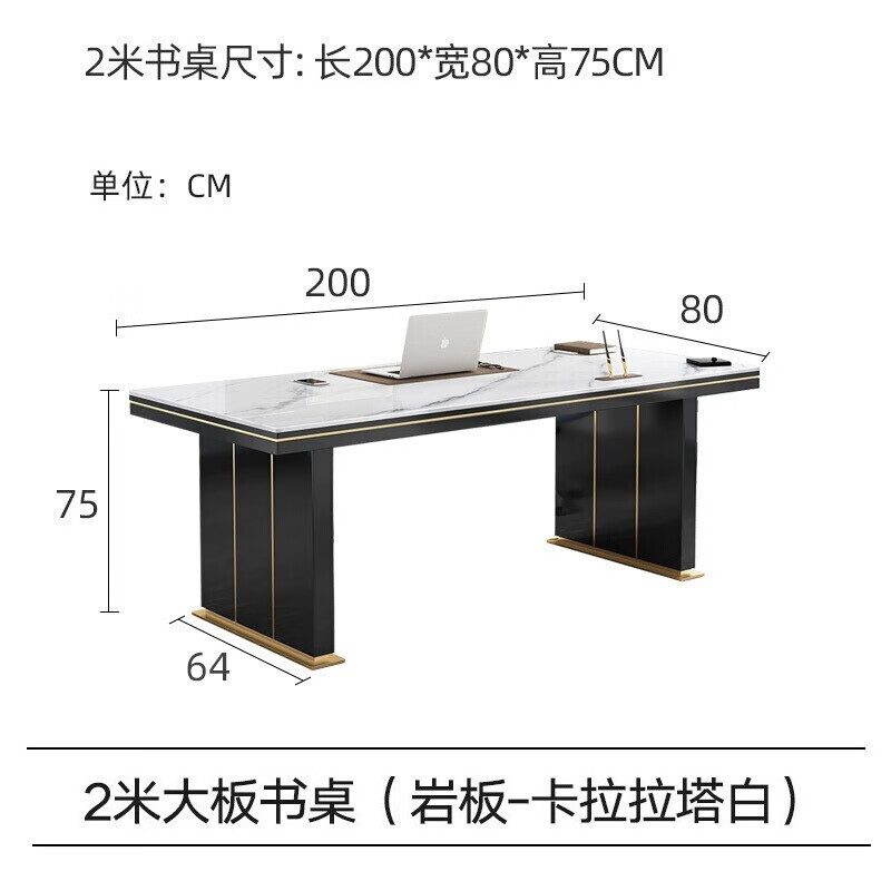 定制电脑桌尺寸