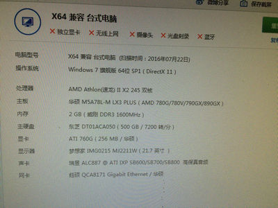 电脑太慢换什么硬件