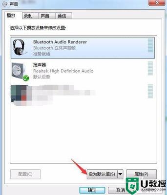 音箱可以连接电脑吗