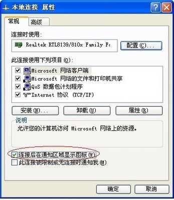 怎样给电脑装网卡驱动