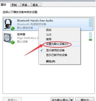 音箱可以连接电脑吗