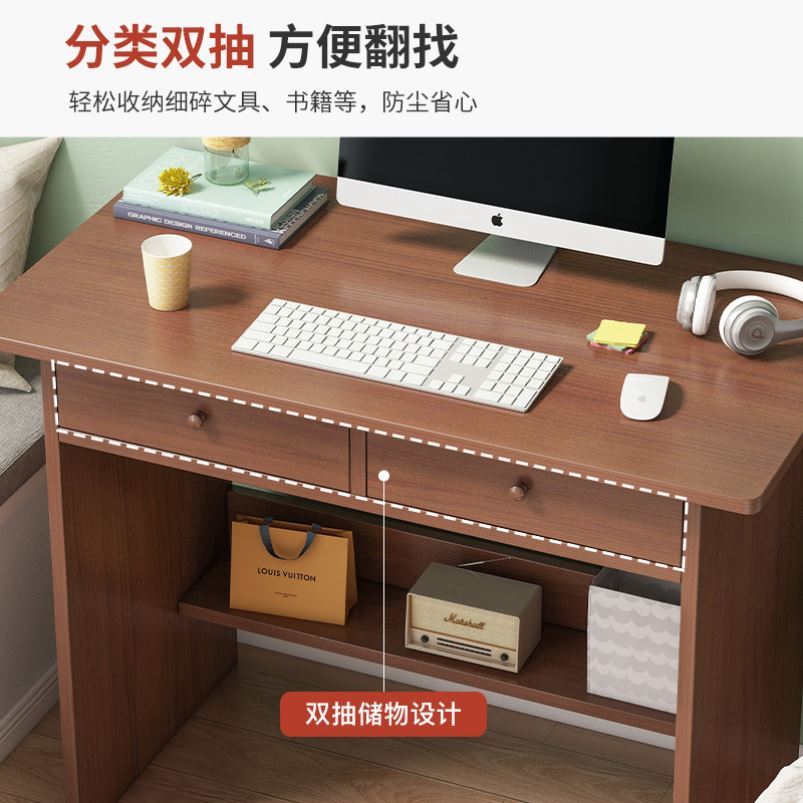 定制电脑桌尺寸