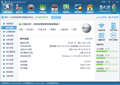电脑太慢换什么硬件