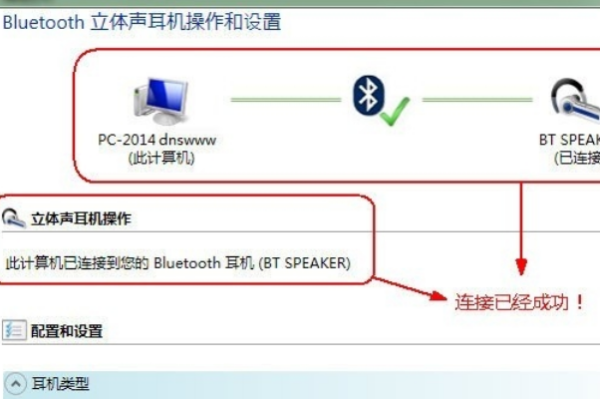 音箱可以连接电脑吗