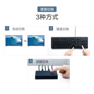 两台电脑 公用鼠标