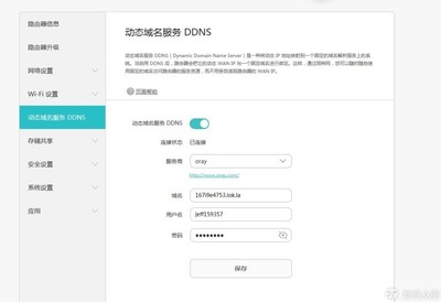 电脑开机费电吗