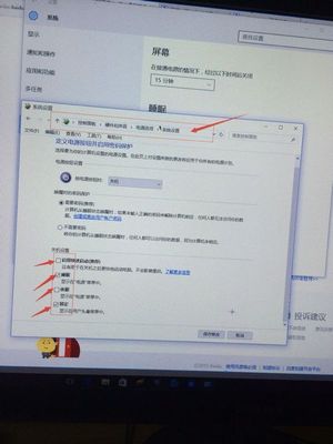 台式电脑强制重启