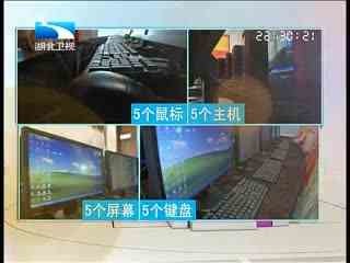 电脑主机还是屏幕辐射