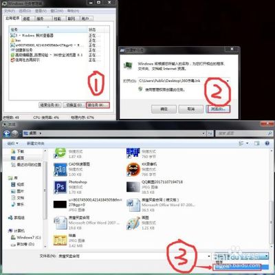 电脑怎么把资料拷到U盘