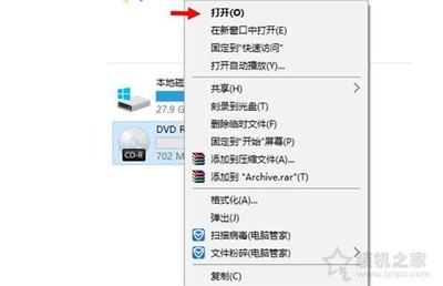 台式电脑如何使用光盘