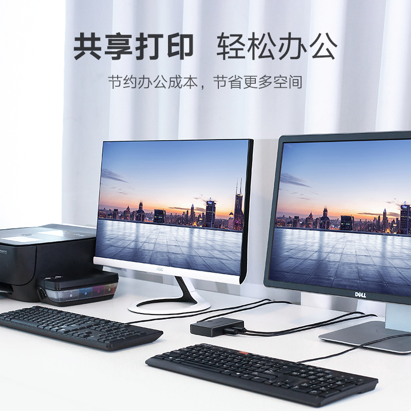两台电脑 公用鼠标