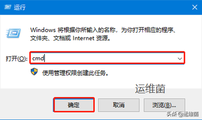 快速切换电脑
