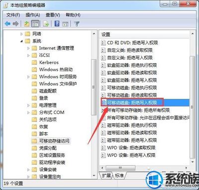 电脑怎么把资料拷到U盘