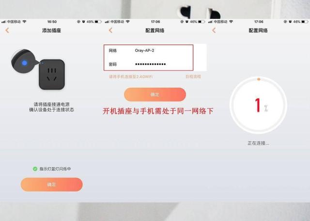 电脑开机费电吗