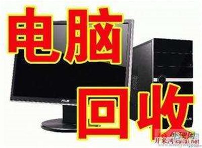 品牌电脑维修点