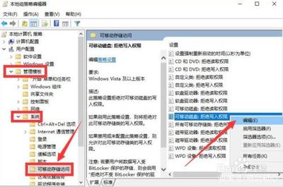 电脑怎么把资料拷到U盘