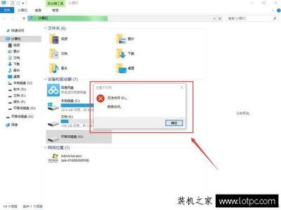 电脑怎么把资料拷到U盘