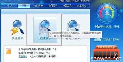 台式电脑如何使用光盘