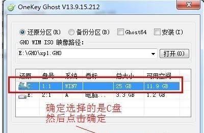 台式电脑强制重启