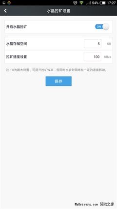 电脑开机费电吗