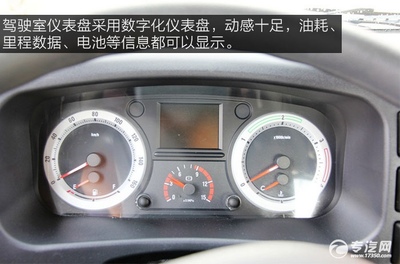 行车电脑可以通用吗