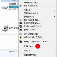 台式电脑如何使用光盘