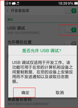 oppo手机电脑连接不上电脑