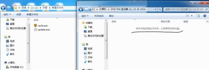 如何在电脑上刻盘