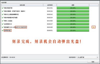 如何在电脑上刻盘