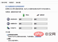 电脑主板不断电