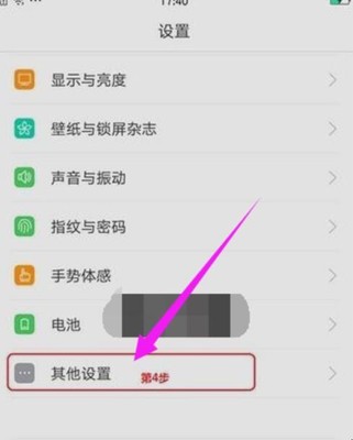 oppo手机电脑连接不上电脑