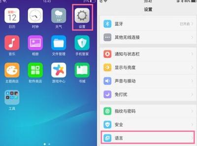 oppo手机电脑连接不上电脑