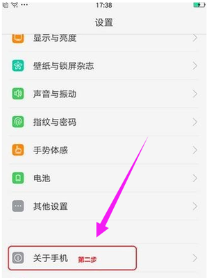 oppo手机电脑连接不上电脑