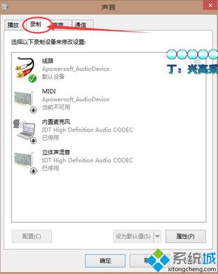 电脑出现嗡嗡声音