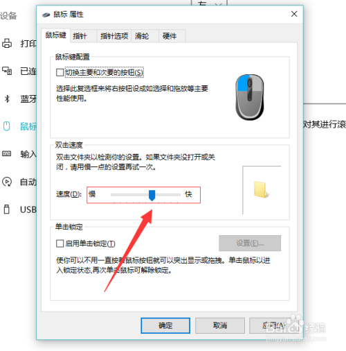 电脑不受控制