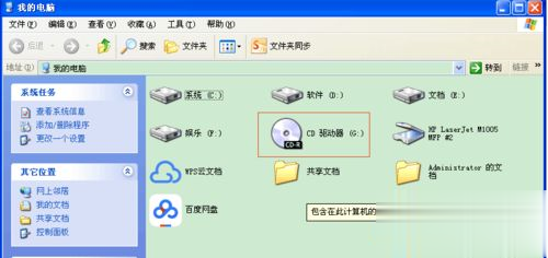 如何在电脑上刻盘