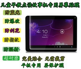 平板电脑有幅射吗