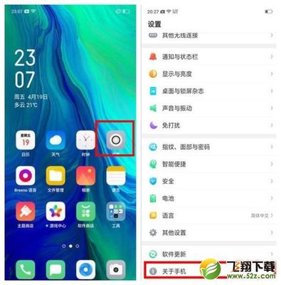 oppo手机电脑连接不上电脑
