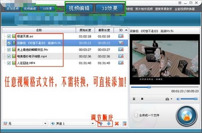 如何在电脑上刻盘