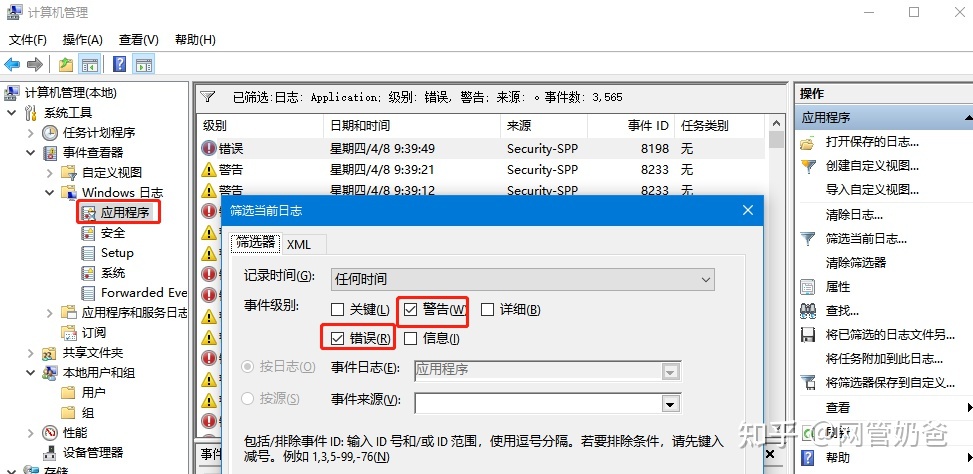 电脑出现嗡嗡声音