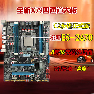 x58电脑主板