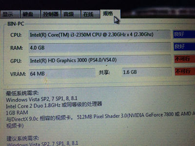 电脑音频跟cpu