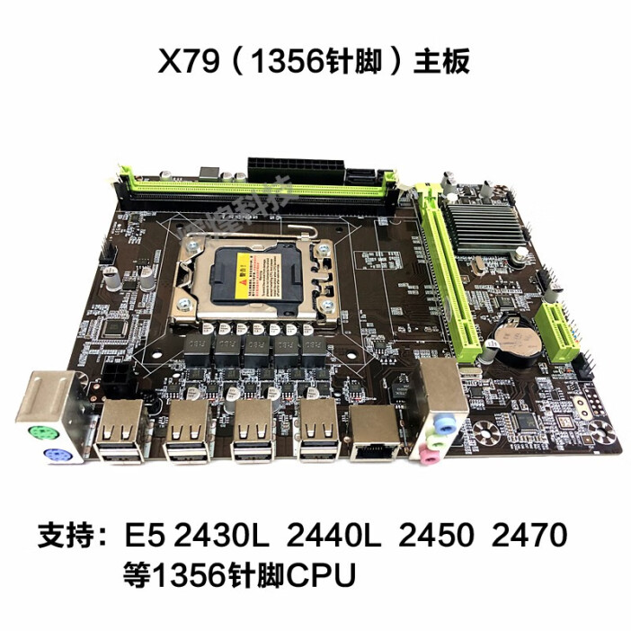 x58电脑主板