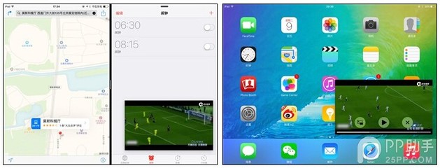 用电脑升级ios9