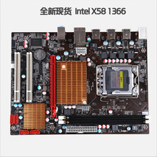 x58电脑主板