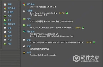 电脑音频跟cpu