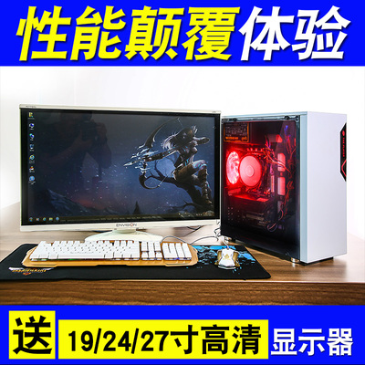 高配发烧电脑