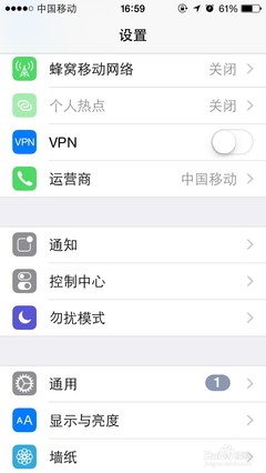 用电脑升级ios9