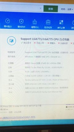 电脑内存能加吗